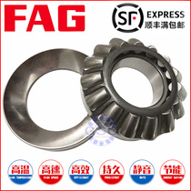 Imported German FAG Bearings 29420mm 29422mm 29424mm 29426mm 29428mm 29430 29432E MB