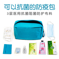Le Tong epidemic protection package storage childrens safety and health epidemic prevention package Male and female primary school students hand bag antibacterial antibacterial