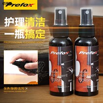 Flagship store Taiwan Fox polishing oil care cleaner guitar piano Erhu violin wax water instrument pass