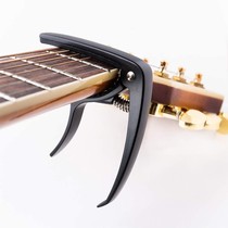 Flagship Store Folk Ballad Guitar Changing Clips With string pins Dual-purpose zinc alloy variotunted clip electric wood guitar variotone clip