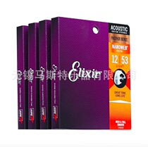 Flagship 11027 11027 11052 16027 16052 16052 songs Guitar Strings electric guitar sets strings Ilyak