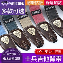 Flagship store Soldier soldier folk guitar strap electric guitar bass strap classic crossbody strap true