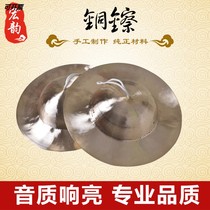 Flagship Store Manufacturer Direct Sales Louder copper Cymbal Size Kymid Waist Drum Cymbal Cymbal cymbals wide cymbals Large and large cap Cap Cymbal
