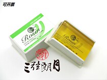 Flagship Store Letong LETO Sheep 601 Intermediate Dihu Rosin Violin Rosin