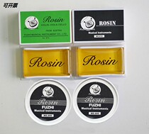 Flagship Store Rosin Block Violin Children Universal Boxed Rosin Violin Special Dust-level Dihu Rosin