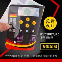 Customized membrane switch button PVC PET PC panel label instrument face sticker mask label customization