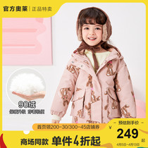(stores shipping) Balabala childrens clothing down clothes clear cabin autumn and winter discount Childrens jacket Childrens jacket