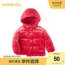 Balabala baby cotton-padded jacket autumn and winter discount clearance girl hooded detachable velvet coat thick
