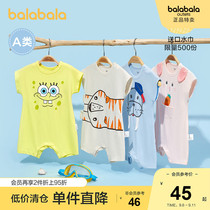 Balabala baby clothes newborn jumpsuit newborn baby climbing clothes ha clothes year old cute printing foreign gas