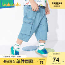 Balabala baby pants boys childrens trousers summer clothing 2021 New loose overalls jeans tide