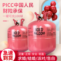 Helium gas tank large small bottle floating air balloon pump childrens birthday decoration arrangement household nitrogen inflatable toy
