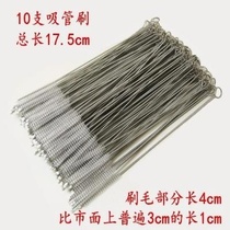 Brush for washing straws Slender straw cup Extended catheter Cleaning brush Bottle milk tube Thin 13 small brushes Fresh
