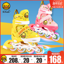 B Duck little yellow Duck skates children roller skates set for boys skates beginner girls straight row