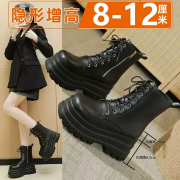 官杨　三团 22cm增高鞋　22cm 盛れる　靴 官杨.定制增高鞋3团（22cm）