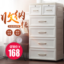 Extra large plastic drawer storage box thickened storage cabinet childrens clothes storage box household finishing box box
