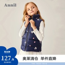 Annai childrens clothing girls short down vest 2020 winter new