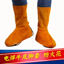 Cowhide welding foot cover Welder welding foot cover High temperature shoe cover hot flame retardant heat insulation leg protection protective products