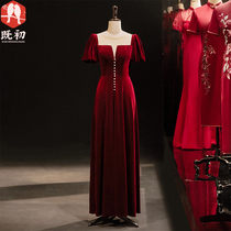  Toast dress bride 2021 new summer wine red bride wedding evening dress banquet velvet split dress