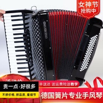 Fanxin Sen brand accordion Adult childrens musical instrument 120 bass 96 60 bass playing beginner tutorial professional