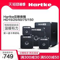 Hartke Hack HD15 25 50 75 150 Bass Speaker BASS Bass Audio 15 Watts 75 Watts