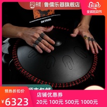 Lu Ru new hand disc drum professional hand disc handpan steel tongue drum percussion instrument ethereal drum entry