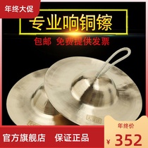 Where xin sen Beijing hi-hat size nickel army nickel water nickel drum nickel Beijing sounding brass or a clanging cymbal professional copper nickel wide sounding brass or a clanging cymbal cap nickel gongs and drums nickel music