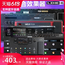 LINE6 HD500X FX100 Firehawk FX PRO X Electric Guitar Comprehensive Effects Professional Stage
