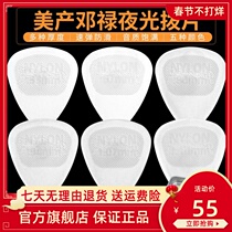 Jim Dunlop Dunlop 446R nylon non-slip luminous guitar pick shrapnel made in the United States