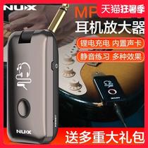 NUX Little Angel MP-2 Headphone effect amplifier Mighty Plug charging Bluetooth Speaker analog effect