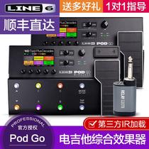 LINE6 POD GO Electric guitar comprehensive effect device Professional stage performance Lightweight portable speaker simulator