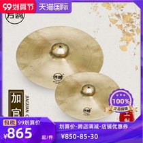 Fangou gongs and drums cymbals cymbals cymbals cymbals cymbals cymbals cymbals cymbals national operas cymbals percussion instruments