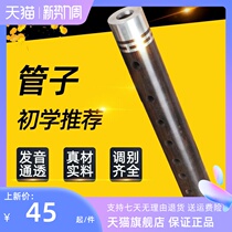 Tube Musical Instrument Tear Duct Big Tube Beginner adult CDFG Uoki Complete Manufacturers Direct Sales Sentinel