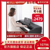 Pearl River Emerson Electric Piano 88 Key Heavy Hammer Beginners Home Professional Examination Digital Intelligent Electronic Piano V03