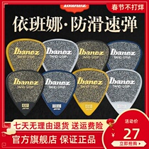 Ibanna electric acoustic guitar bass pick contact matte anti-skid fast play wear-resistant pick folk song sweep string beginner