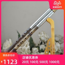 Fan Xinsen musical instrument professional performance type Zizhu double tube horizontal blowing Bau thick Reed