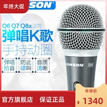 SAMSON shansun Q8X Q7 Q6 moving circle microphone vocal instrument pickup microphone playing anchor