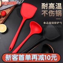 HOMGED silicone pot shovel household stir-fry high temperature resistant non-stick pan special small soup spoon kitchen set