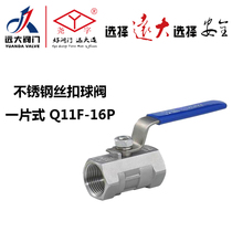 Yuanda valve Q11F-16P one-piece internal thread 4 minutes 6 minutes dn25 water pipe 304 stainless steel thread ball valve