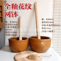 Full glaze pattern net bowl Shanwei Haifeng Lufeng Net bowl Net bowl Net bowl Leicha bowl Leicha stick Leicha salty tea