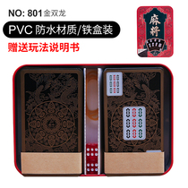 PVC frosted all plastic mahjong playing cards travel portable waterproof cards mahjong Sparrow cards