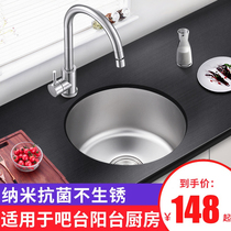 304 stainless steel bar round small sink single tank thickened balcony kitchen mini-table wash basin sink