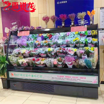 Custom flower shop open air-cooled fresh-keeping freezer Floral refrigerator three-door large-capacity refrigerated display cabinet Commercial