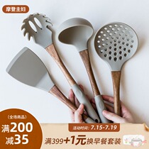 Modern housewife Nordic silicone cooking shovel Non-stick pan special spatula spoon high temperature household kitchenware set