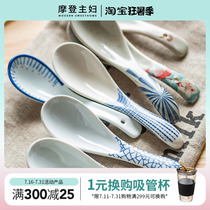 Modern housewife household spoon ceramic soup with adult spoon creative porcelain spoon spoon rice spoon small spoon