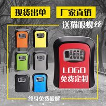  Password box with key decoration Bed and breakfast installation wall-mounted door anti-theft home door with key box construction site