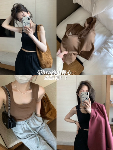 @Met*Slim Bra Vest!Покройте пару молока!U -tie Cushion снаружи в T4