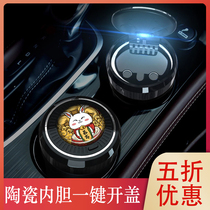 Car ashtray Car multi-function personality creative automatic metal cover with lamp luminous mens special ashtray