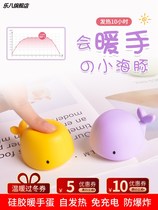 Hand warm egg silicone core soft replacement self-heating warm hand Treasure No charge warm egg disposable warm baby
