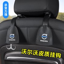 Volvo XC60 S90 S60XC40 car seat back hook Car interior supplies modification accessories