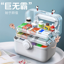 Medicine box Family medicine box household medicine drug storage box small medical box first aid kit large capacity storage box